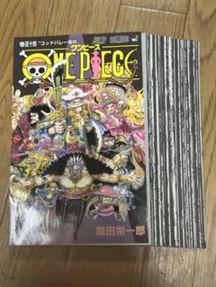 裁断済み】ワンピース 114巻 - メルカリ
