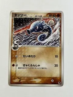 2026年最新】ポケモンカード デルタ種の人気アイテム - メルカリ