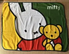 新品未使用 ミッフィー ブランケット ひざ掛け 75cm×100cm