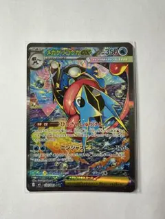 2026年最新】ゲッコウガexSARの人気アイテム - メルカリ