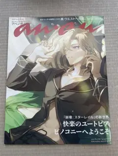 Item thumbnail for item 77cff8b2-3824-4023-bd21-b7a3396cf7f4