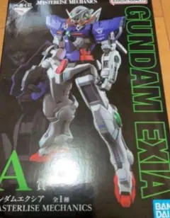 一番くじ機動戦士ガンダム00 A賞ガンダムエクシア【未開封】