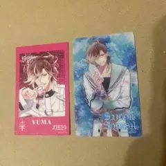 ディアラバ　ユーマ　無神ユーマ