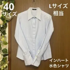 サイズ40 In heart ブルーのヘリンボーン織ブラウス 水色 Lサイズ相当