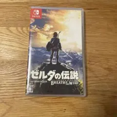ゼルダの伝説 BREATH OF THE WILD switch ブレワイ