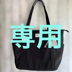 アネログランデ トートバッグ　軽量　多収納　A４　新品未使用　黒