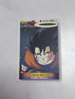 ドラゴンボール　ニッスイ　シール　カードダス　悟空　スーパースターステッカー ドラゴンボール ニッスイ スーパースターステッカー 悟空 - メルカリ