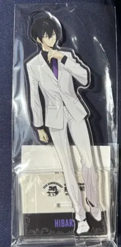 天野明展 家庭教師ヒットマンREBORN！ 雲雀恭弥 アクリルスタンド