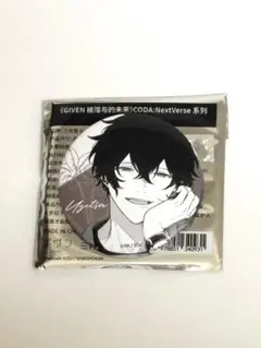 ギヴン CODA:NextVerse缶バッジ 春樹 - メルカリ