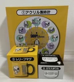 スヌーピー 当りくじ 3点セット 新品未開封