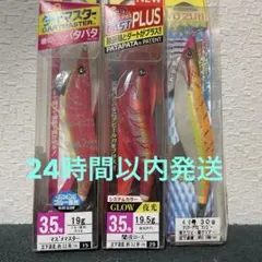 2026年最新】エギング引退セットの人気アイテム - メルカリ