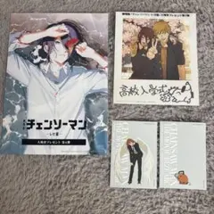 チェンソーマン 映画特典　レゼ篇