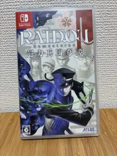 RAIDOU Remastered: 超力兵団奇譚 Switch