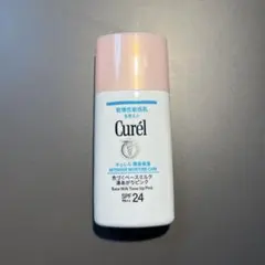 キュレル 潤浸保湿 色づくベースミルク 湯あがりピンク