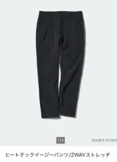 UNIQLO ヒートテックイージーパンツ/2WAYストレッチ