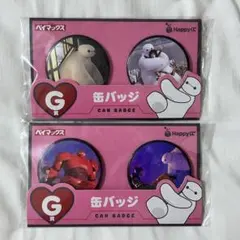 ベイマックス ハッピーくじ 一番くじ 缶バッジ セット