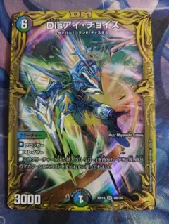 2025年最新】アイチョイス bの人気アイテム - メルカリ