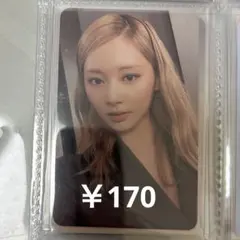 twice トレカ ツウィ　ready to be