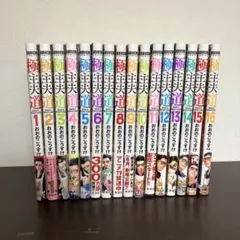 怪獣8号 1〜15巻 マンガセット - メルカリ