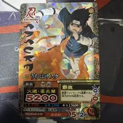 うちはサスケ ホロ加工ホログラムレア NM-188 ナルティメット