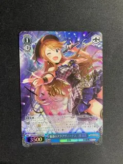 2026年最新】ヴァイス アクア サインの人気アイテム - メルカリ