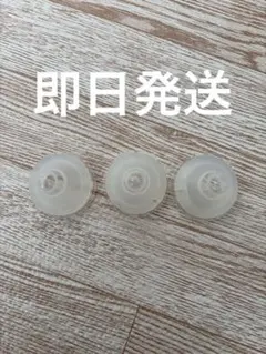 Pigeon 母乳実感　Mサイズ　３個セット