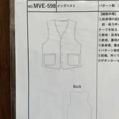 Item thumbnail for item 547fb1f7-579e-4136-812c-f0c17739041b