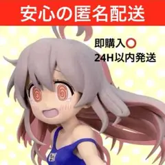 2026年最新】おにまい プライズの人気アイテム - メルカリ