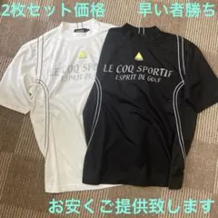 ルコックスポルティフ モックネック メンズゴルフウェア L 黒 白2セットのサムネイル