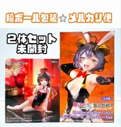 Desktop 結城美柑 チャイナドレス マジヤベーゼ 悪魔のバニー