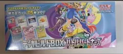 ポケモンカード　デッキビルドBOX バトルパートナーズ1個　未開封