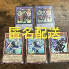 アルトメギアファインメルト　アルトメギアセット