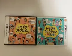 トモダチコレクション ソフト パッケージセット