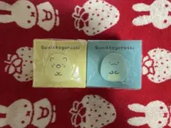 すみっコぐらし　スタッキングチェスト2個セット