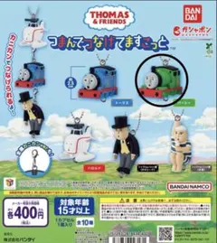 Item thumbnail for item 19d3afe2-9ab4-49ac-9ddd-5c0d6d046c8f