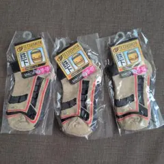 新品　鉄下 日光詣スペーシア 16-20cm 3足セット