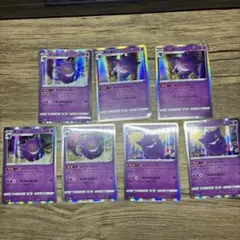 【状態B】ゲンガー 3種　計7枚セット