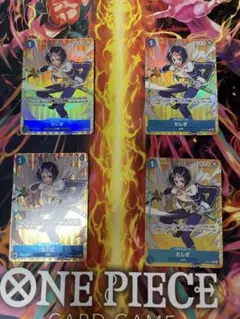 ワンピースカードゲーム たしぎ 3枚セット - メルカリ