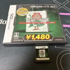 1.24.金⭐️THE 麻雀 SIMPLE DS シリーズ Vol.1