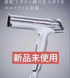 2026年最新】ReFA beautech dryer s+の人気アイテム - メルカリ