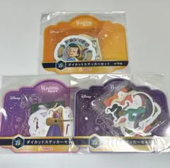 ディズニー　一番くじ　ウィッシングスターズ　 J賞　ダイカットステッカー　シール