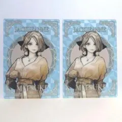 2026年最新】ジャックジャンヌ 白田美ツ騎の人気アイテム - メルカリ