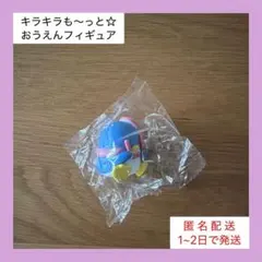 【美品☆匿名配送】キラキラも〜っと☆おうえんフィギュア タキシードサム #4