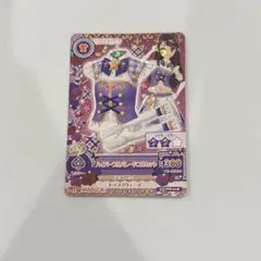 グレイテストヴィーナスマニッシュ 星宮いちご アイカツカード LPR アイカツオンパレードLPRグレイテストヴィーナスマニッシュ - メルカリ