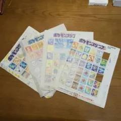 ポケモンスタンプシート 　4枚セット