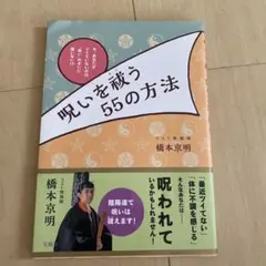 2025年最新】橋本京明の人気アイテム - メルカリ