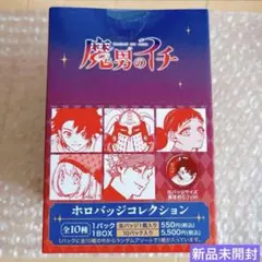 暗殺教室 キャラバッジコレクション 名シーンセレクトver. 赤羽業 2BOX