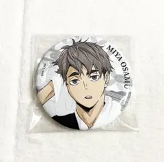 2025年最新】極楽湯 宮治の人気アイテム - メルカリ