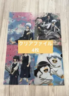 銀魂 クリアファイル 一番くじ