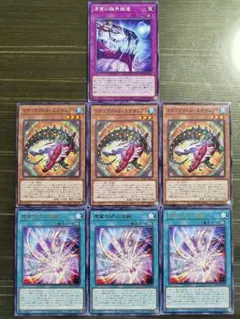 【最安値】マテリアクトル　パーツ【メルトダウン、エクサレプト、クリティカル】